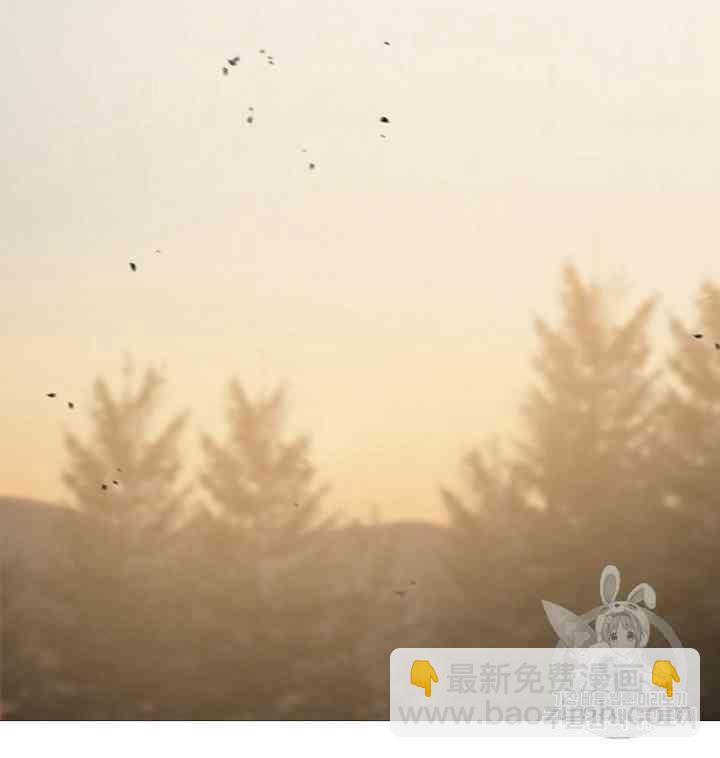 黑色冬季 - 第58話(1/3) - 6