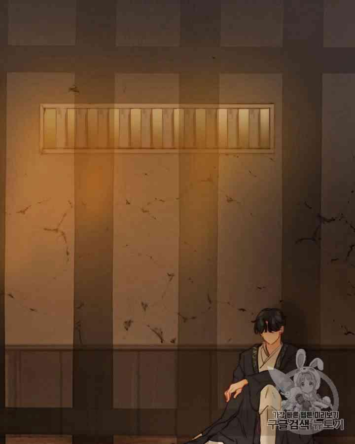 黑色冬季 - 第58話(1/3) - 2