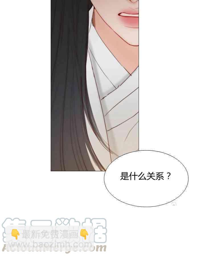 黑色冬季 - 第58話(1/3) - 7