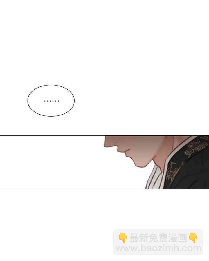 黑色冬季 - 第58話(1/3) - 8