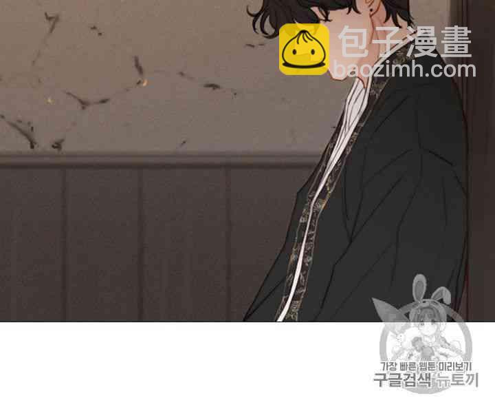 黑色冬季 - 第58話(1/3) - 2