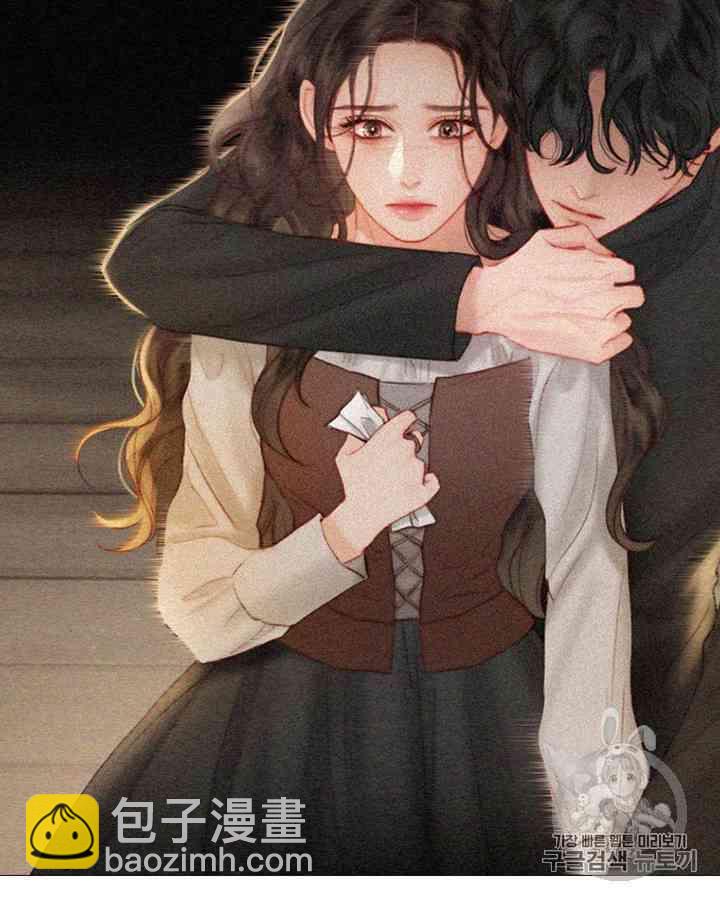 黑色冬季 - 第58話(1/3) - 8