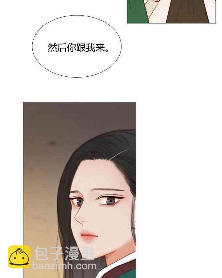 黑色冬季 - 第58話(1/3) - 3