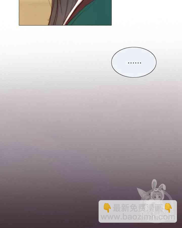 黑色冬季 - 第58話(1/3) - 4