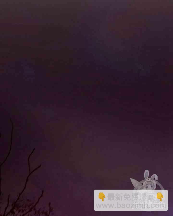 黑色冬季 - 第58話(1/3) - 5