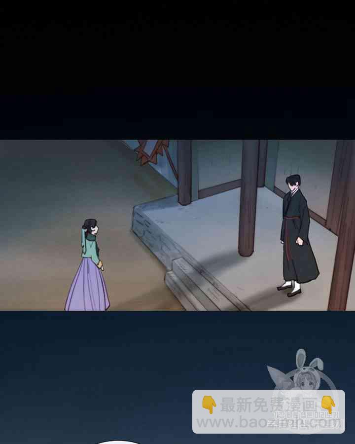 黑色冬季 - 第58話(1/3) - 1