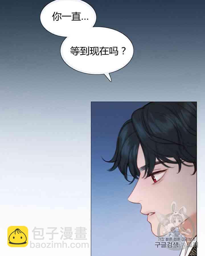 黑色冬季 - 第58話(1/3) - 2