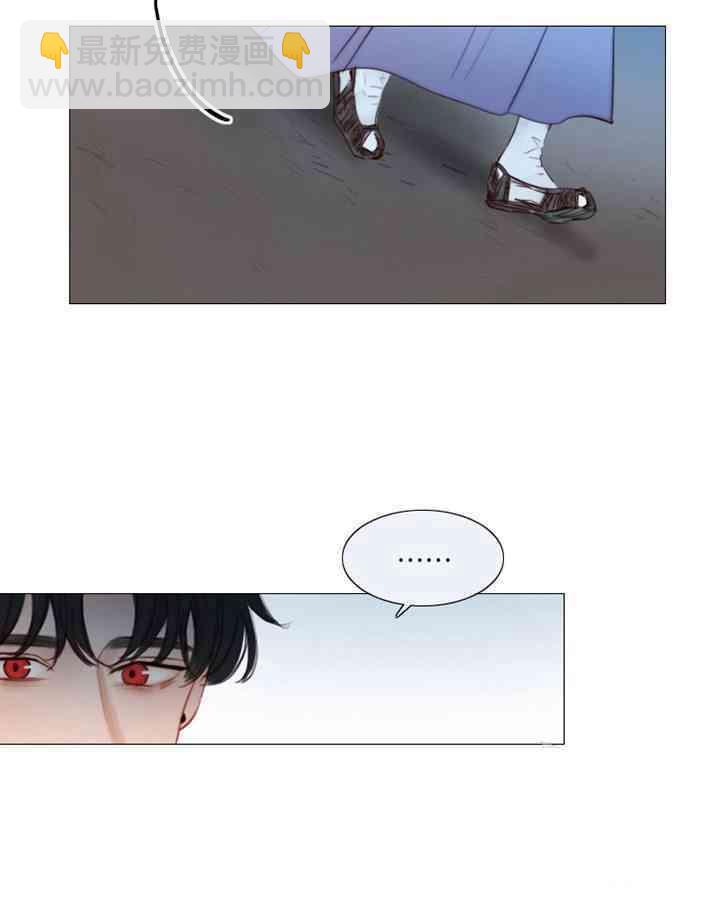 黑色冬季 - 第58話(2/3) - 8