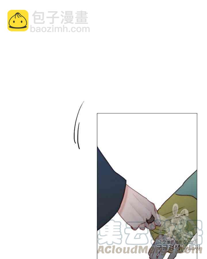 黑色冬季 - 第58話(2/3) - 2