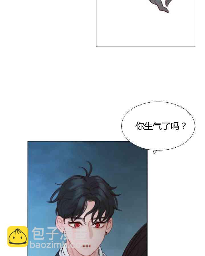 黑色冬季 - 第58話(2/3) - 3