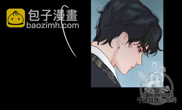 黑色冬季 - 第58話(2/3) - 2