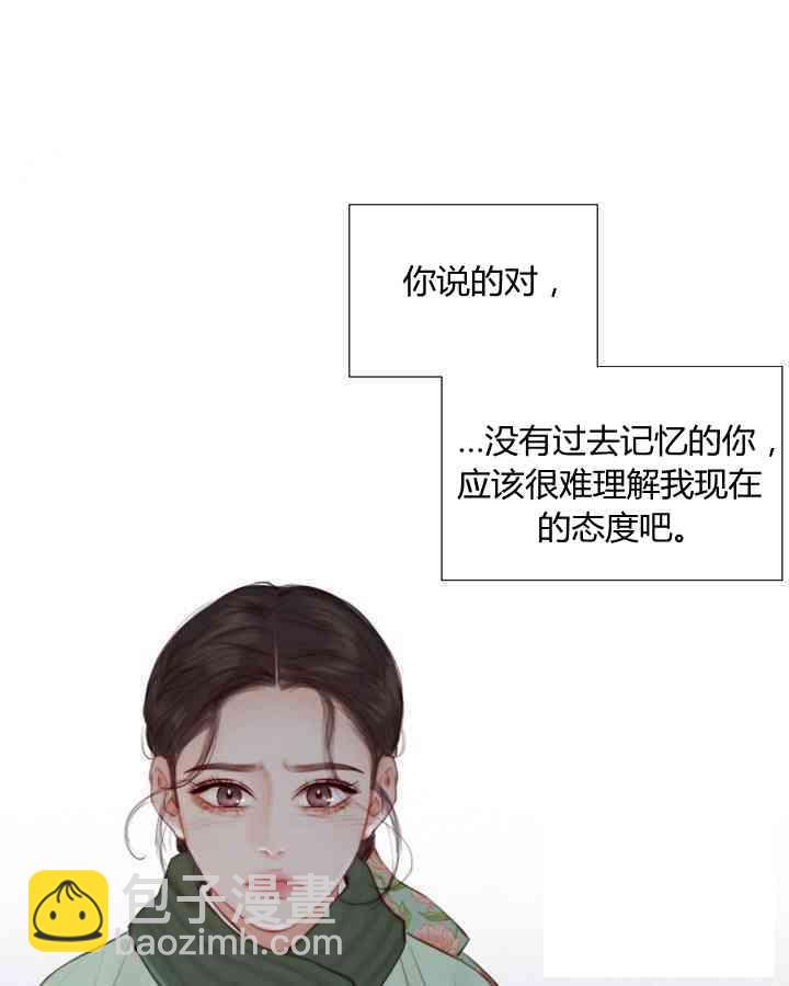 黑色冬季 - 第58話(2/3) - 1