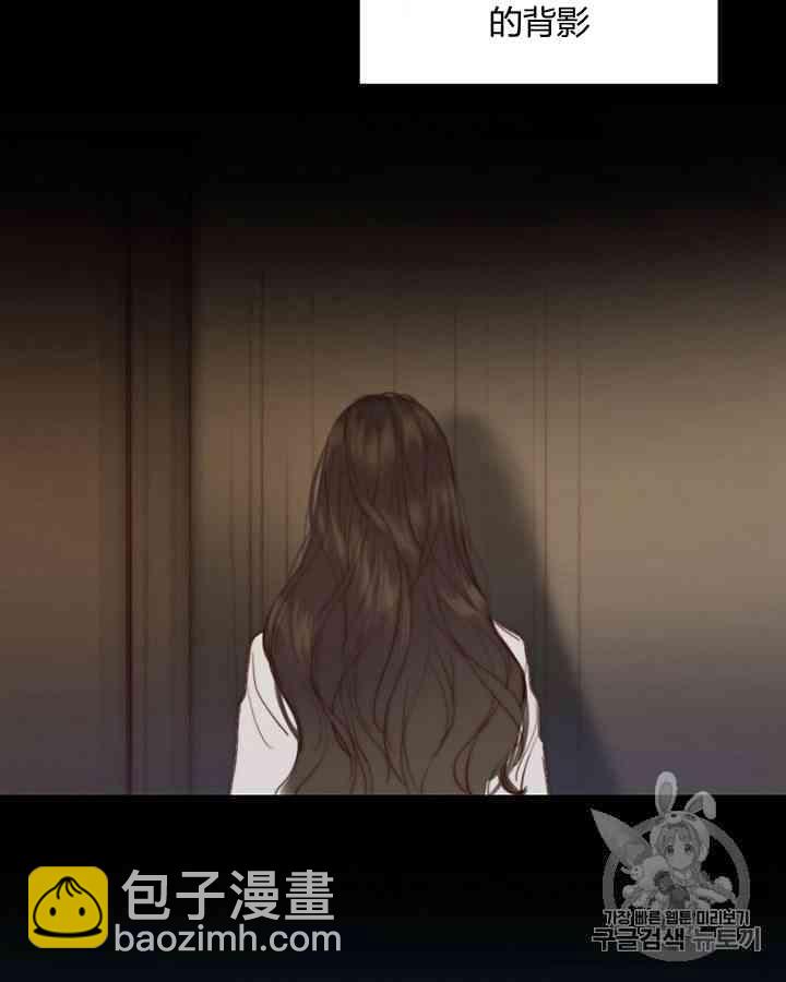 黑色冬季 - 第58話(2/3) - 1