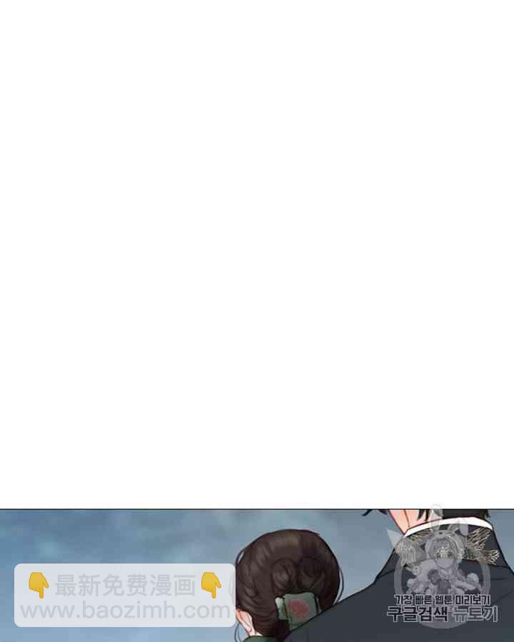 黑色冬季 - 第58話(2/3) - 7