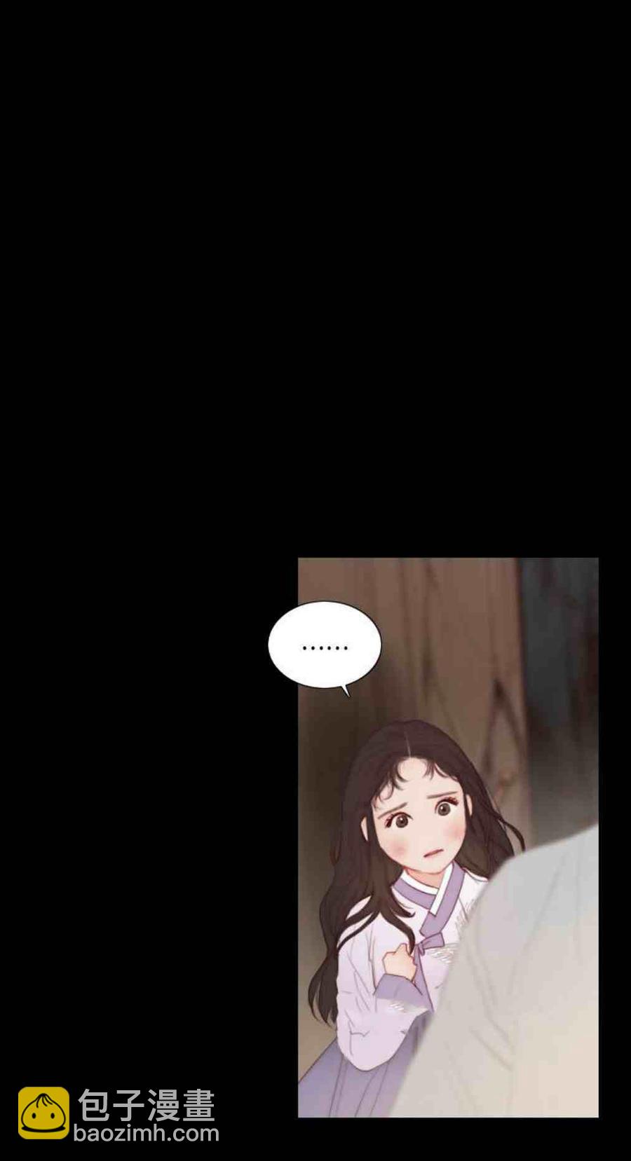 黑色冬季 - 第6話(1/2) - 6