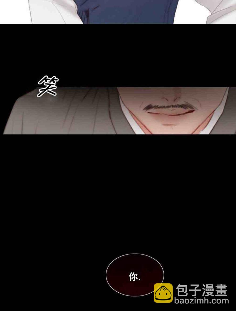 黑色冬季 - 第6話(2/2) - 3