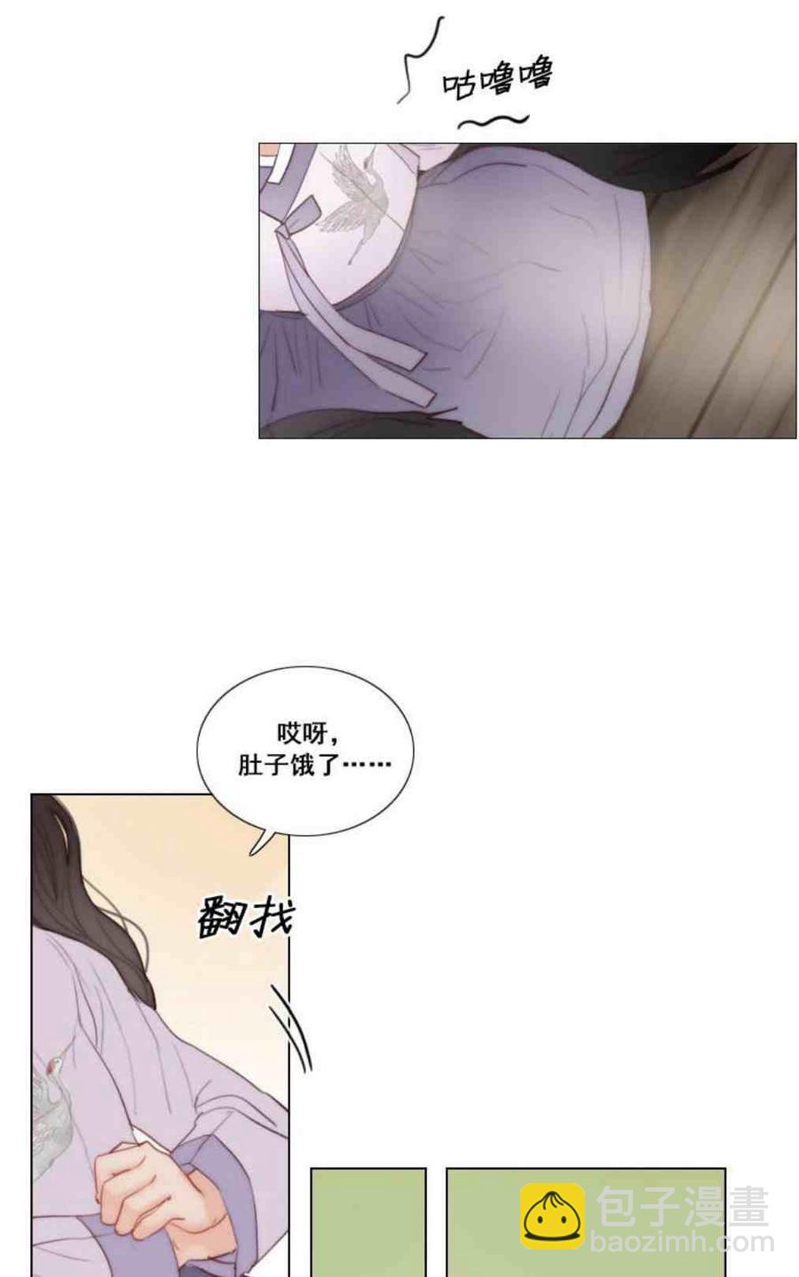 黑色冬季 - 第6話(1/2) - 6