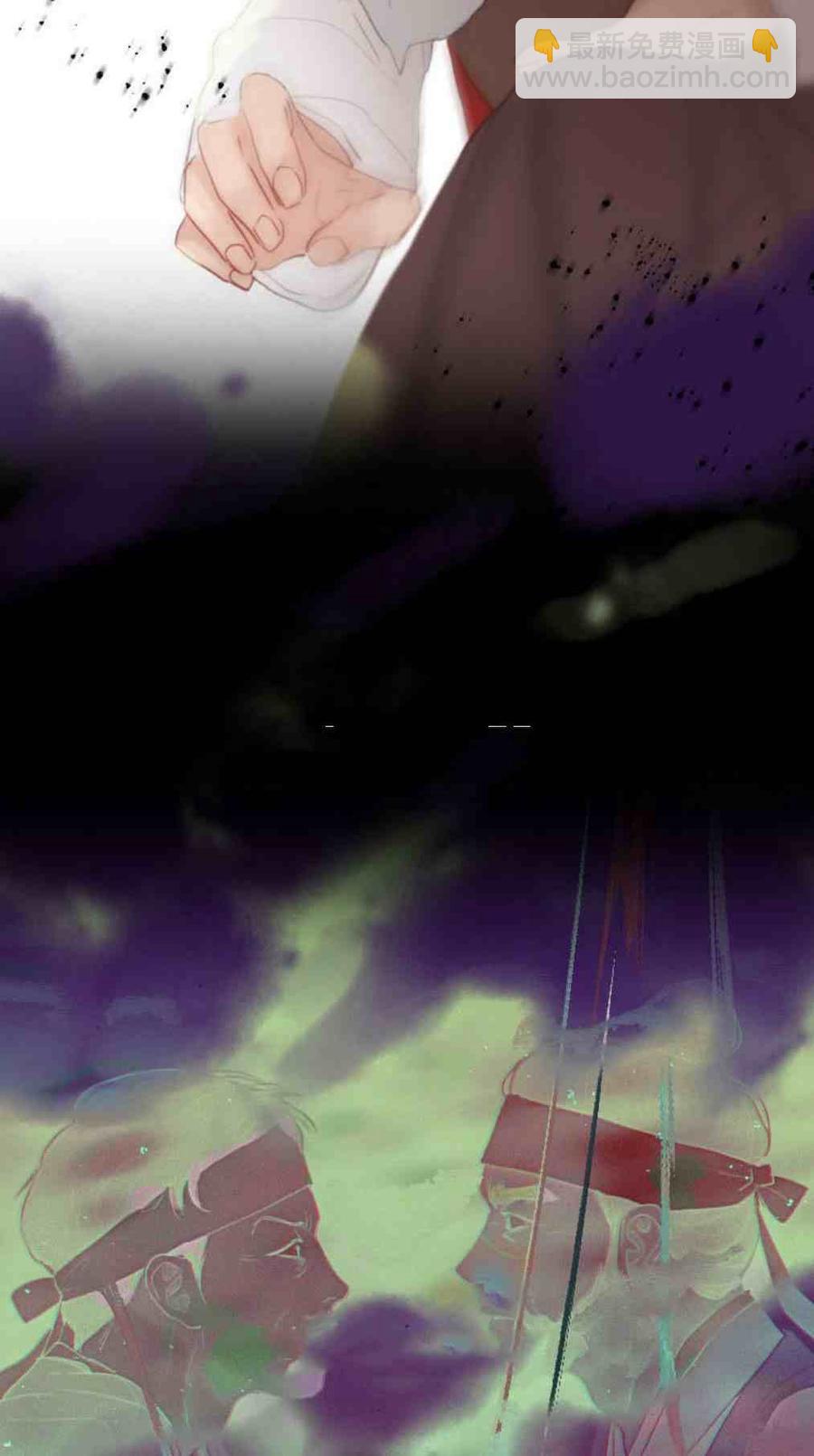 黑色冬季 - 第6話(2/2) - 1