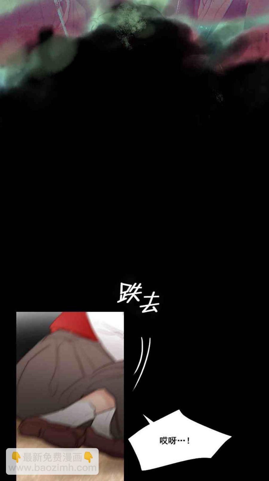 黑色冬季 - 第6話(2/2) - 2