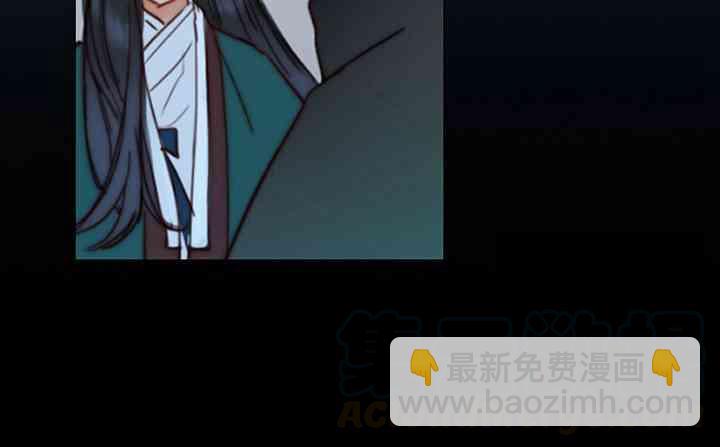 黑色冬季 - 第60話(1/2) - 5