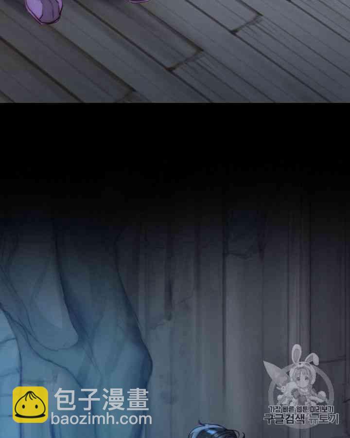 黑色冬季 - 第60話(1/2) - 3