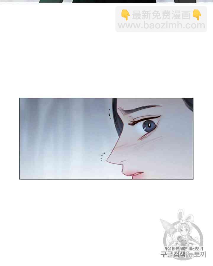 黑色冬季 - 第60話(2/2) - 2