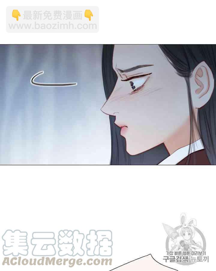 黑色冬季 - 第60話(2/2) - 3