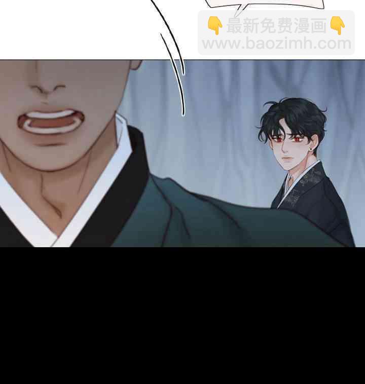 黑色冬季 - 第60話(2/2) - 6