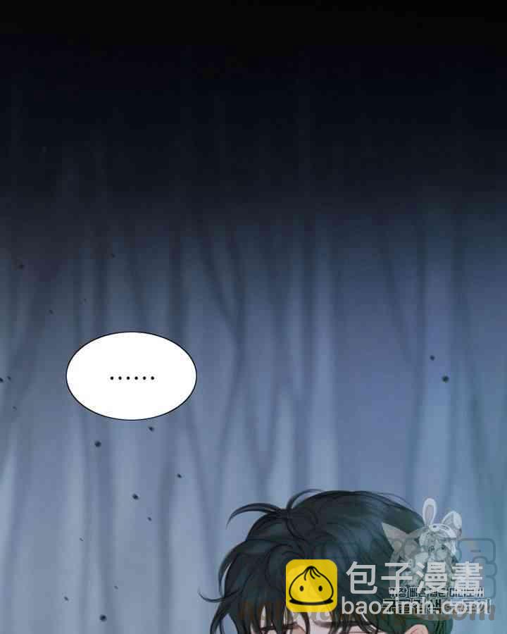 黑色冬季 - 第60話(2/2) - 7