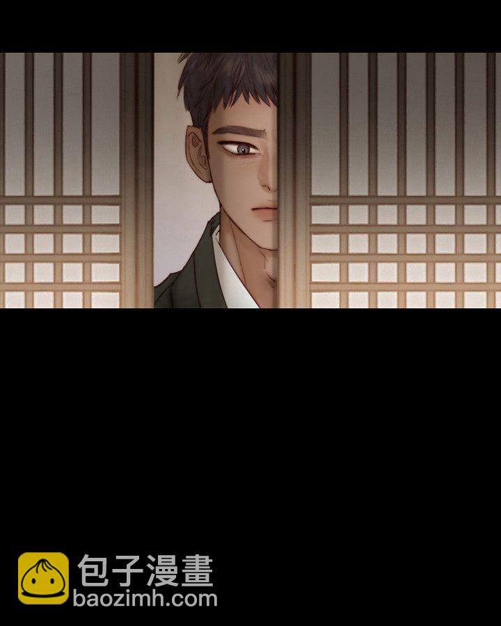 黑色冬季 - 第62話(2/3) - 6