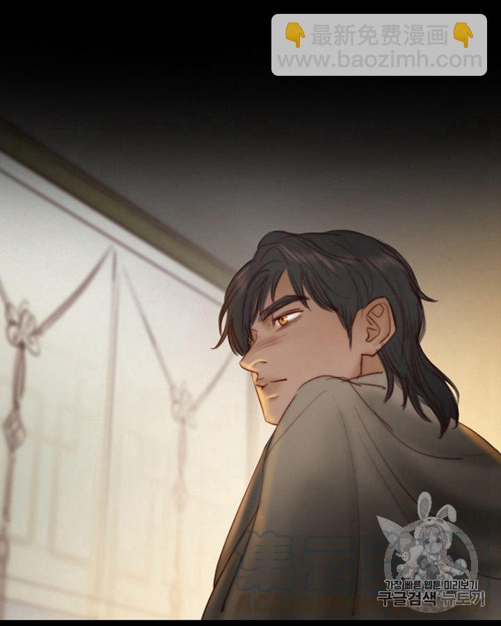 黑色冬季 - 第62話(3/3) - 1