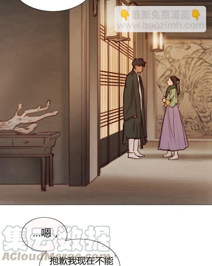 黑色冬季 - 第62話(1/3) - 3