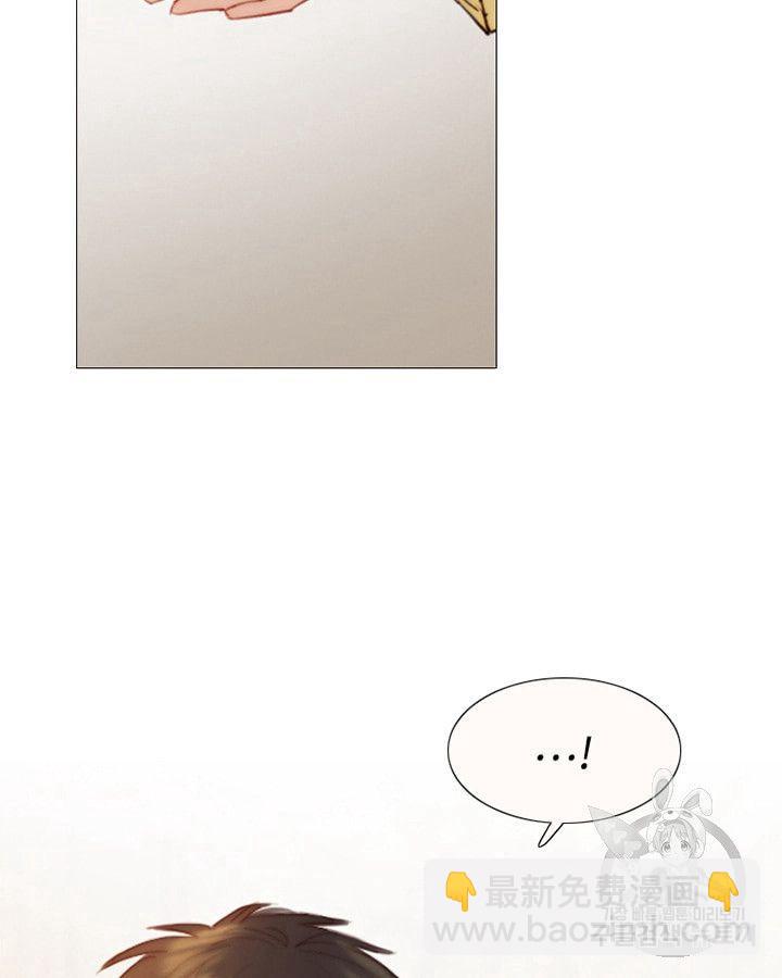 黑色冬季 - 第62話(1/3) - 6