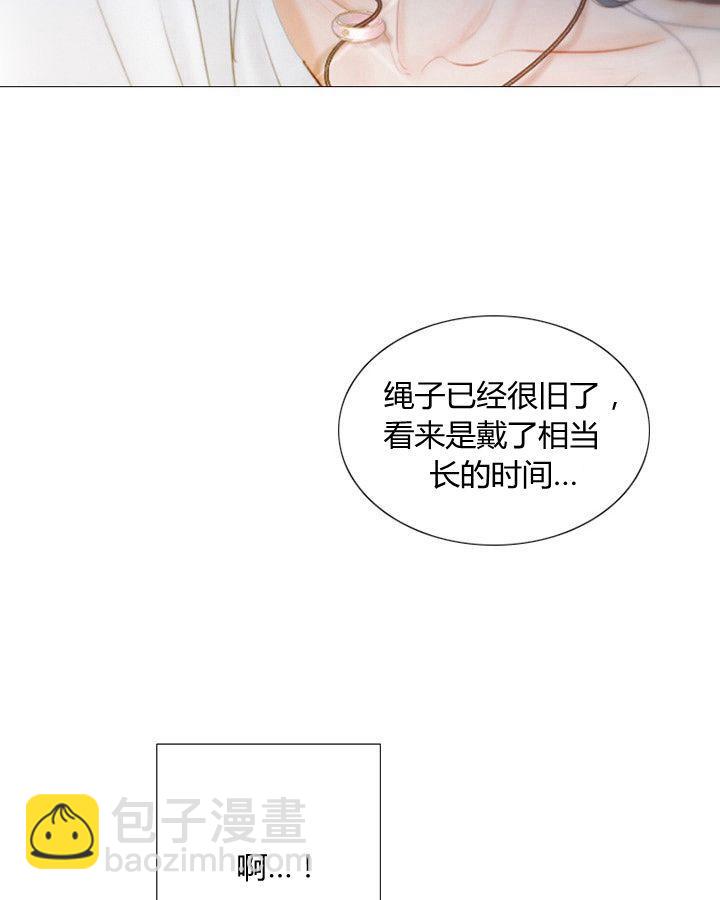 黑色冬季 - 第62話(1/3) - 1