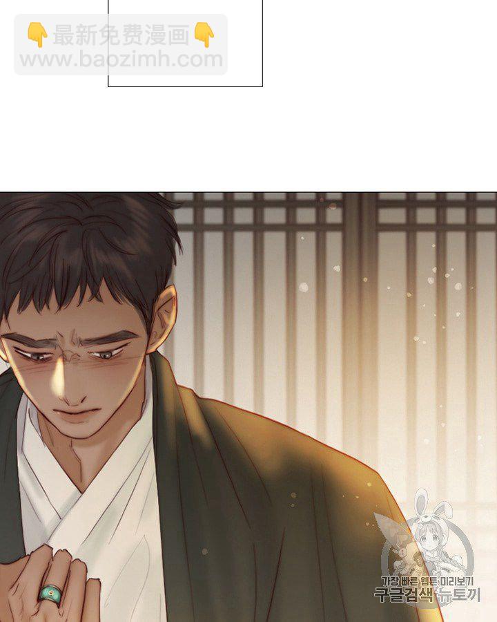 黑色冬季 - 第62話(1/3) - 2