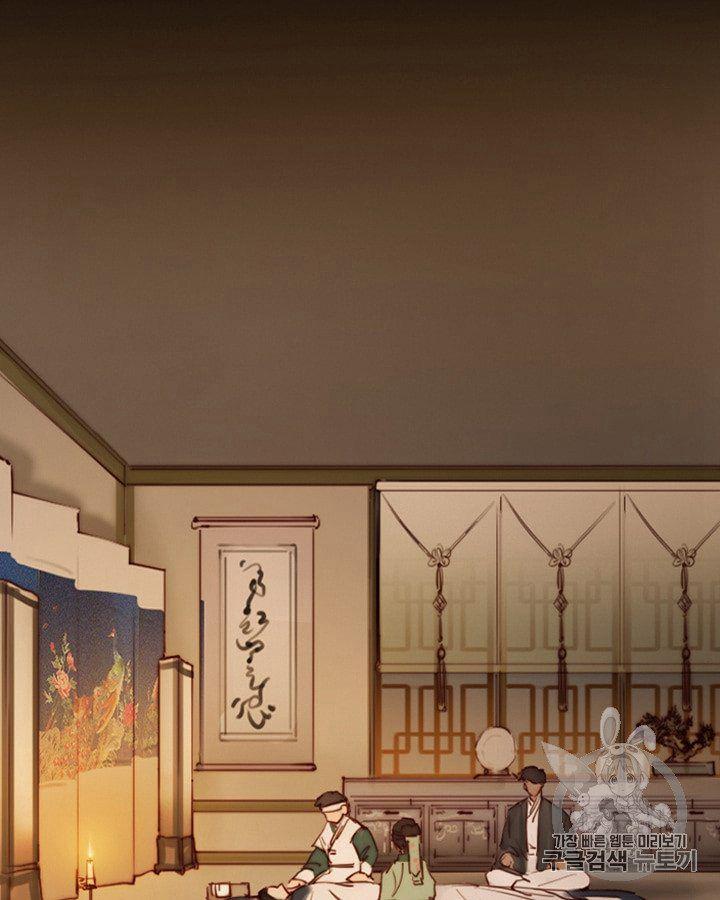 黑色冬季 - 第62話(1/3) - 2