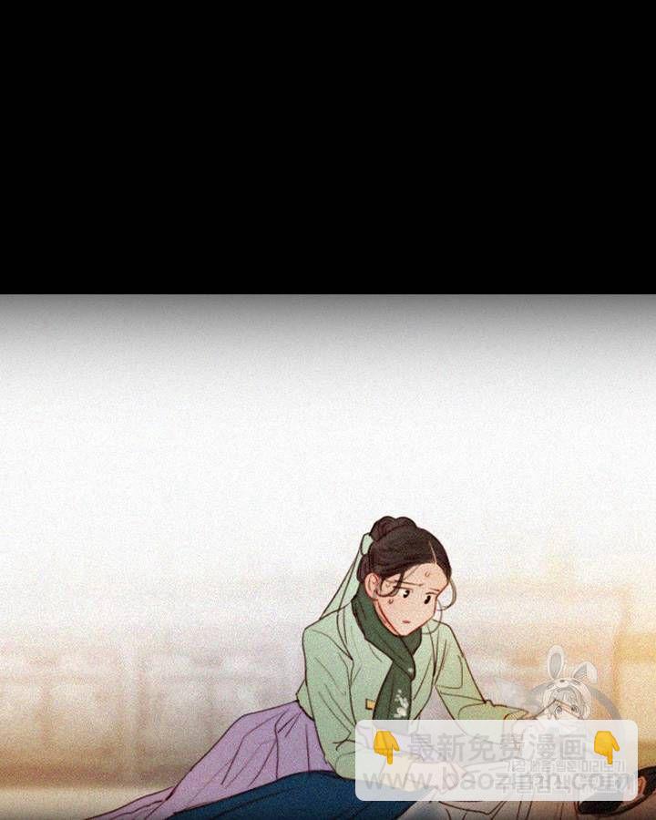 黑色冬季 - 第62話(1/3) - 7