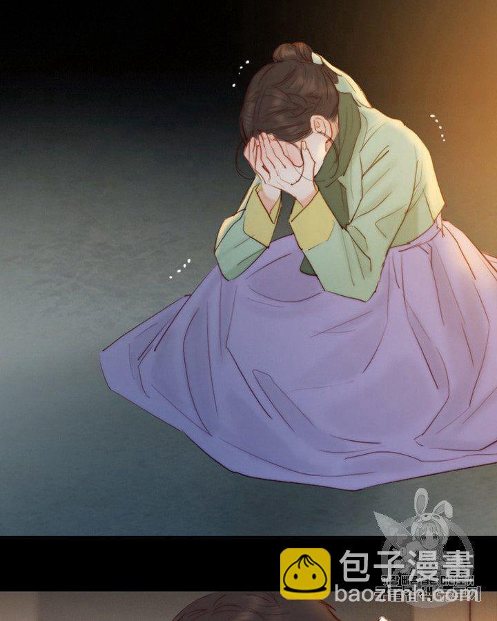 黑色冬季 - 第62話(1/3) - 3