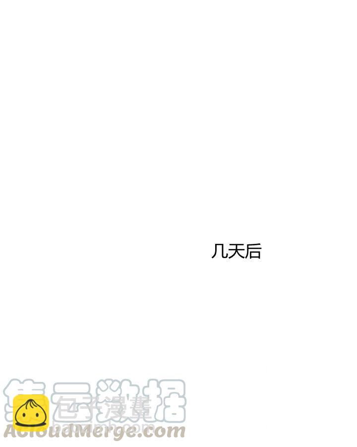 黑色冬季 - 第62話(1/3) - 7