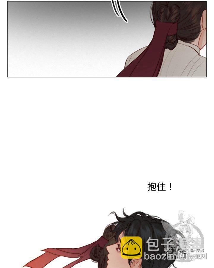 黑色冬季 - 第62話(1/3) - 8