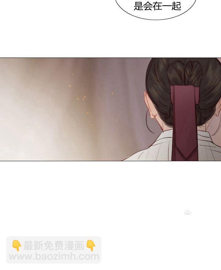 黑色冬季 - 第62話(2/3) - 2