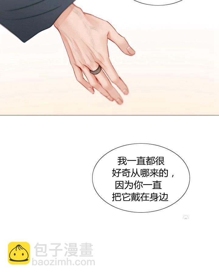 黑色冬季 - 第62話(2/3) - 6