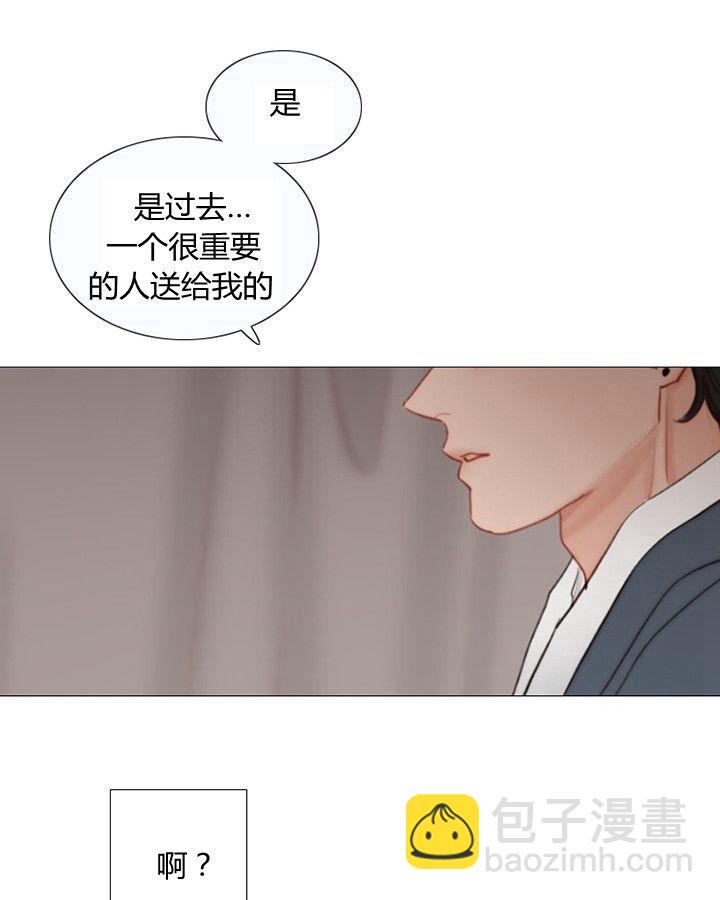 黑色冬季 - 第62話(2/3) - 7