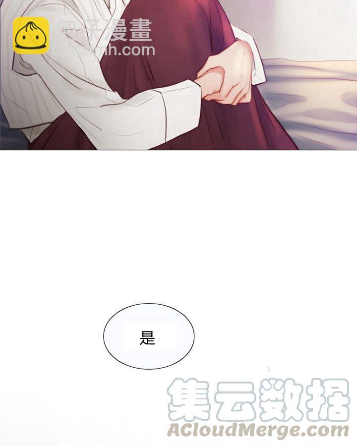 黑色冬季 - 第62話(2/3) - 6