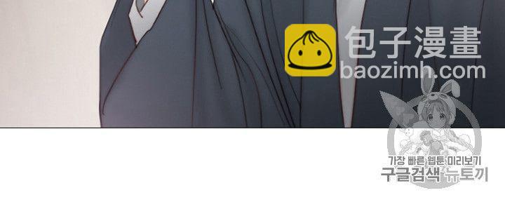 黑色冬季 - 第62話(2/3) - 8