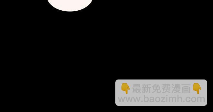 黑色冬季 - 第62話(1/3) - 8