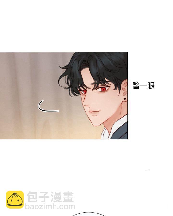 黑色冬季 - 第62話(2/3) - 4