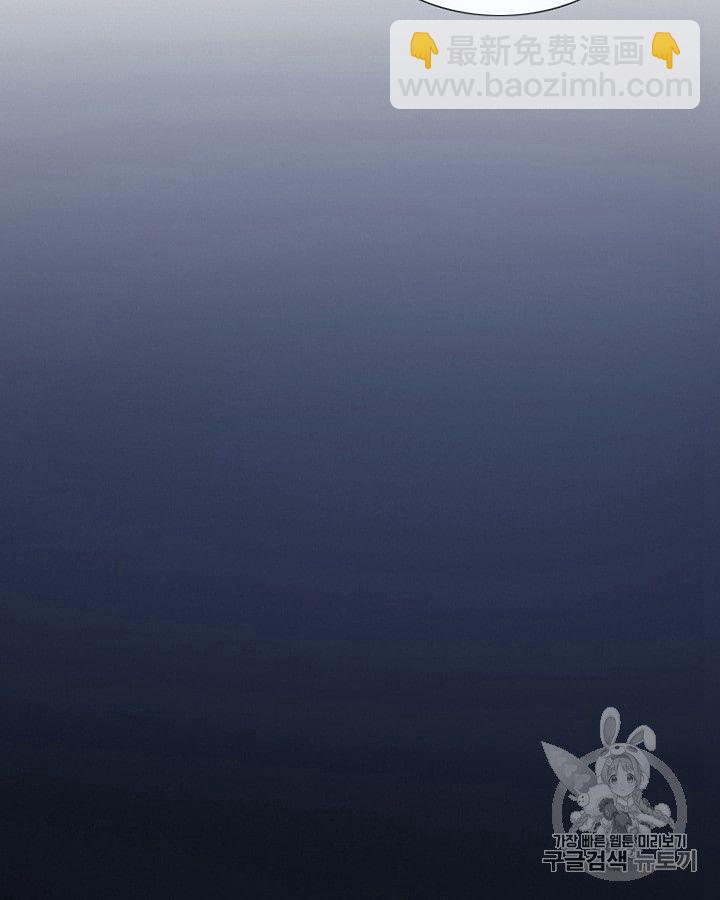 黑色冬季 - 第62話(2/3) - 1