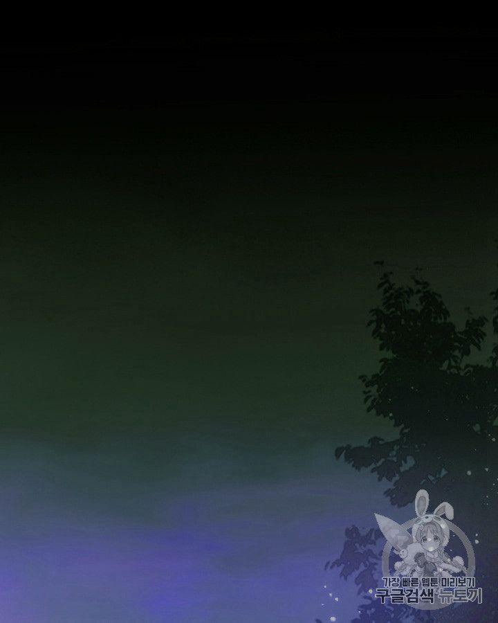 黑色冬季 - 第62話(2/3) - 3