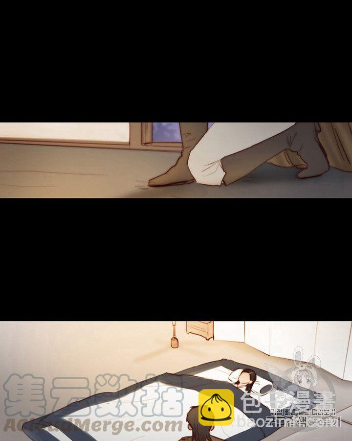 黑色冬季 - 第62話(2/3) - 5